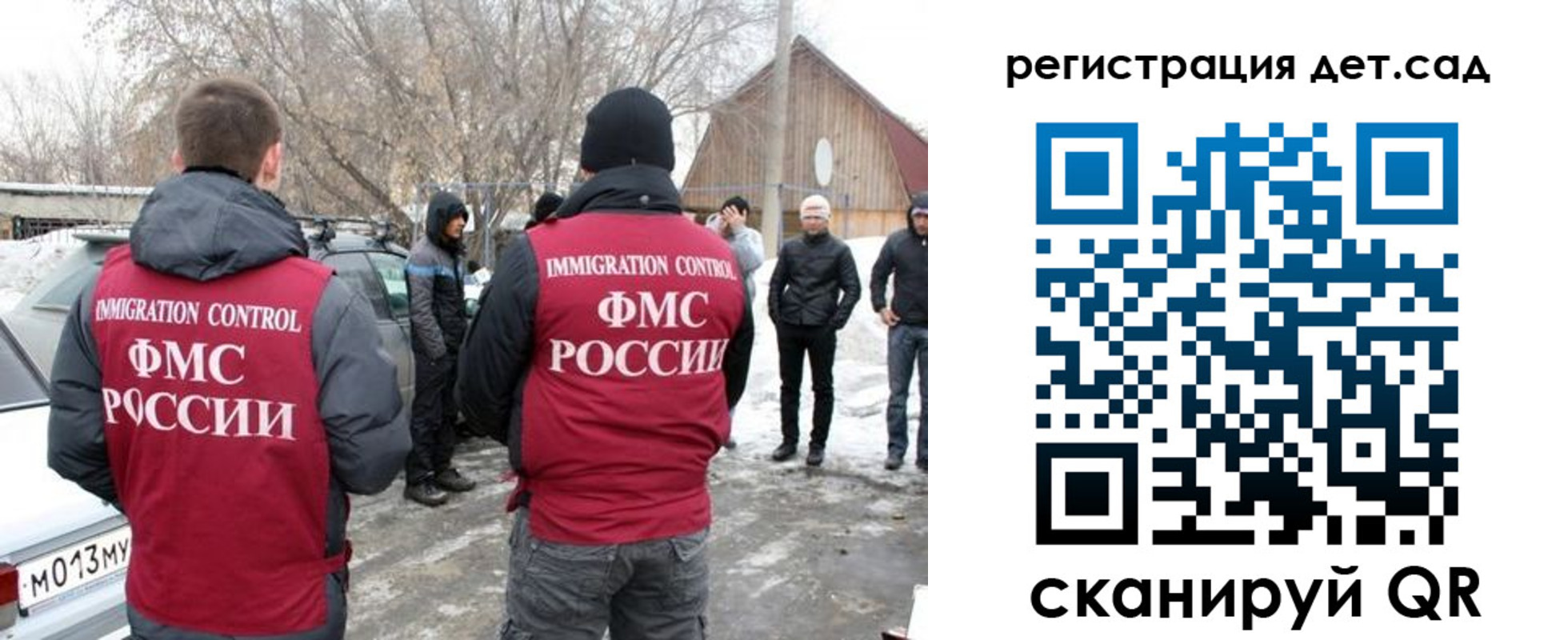 временная регистрация гарантия в Петропавловске-Камчатском